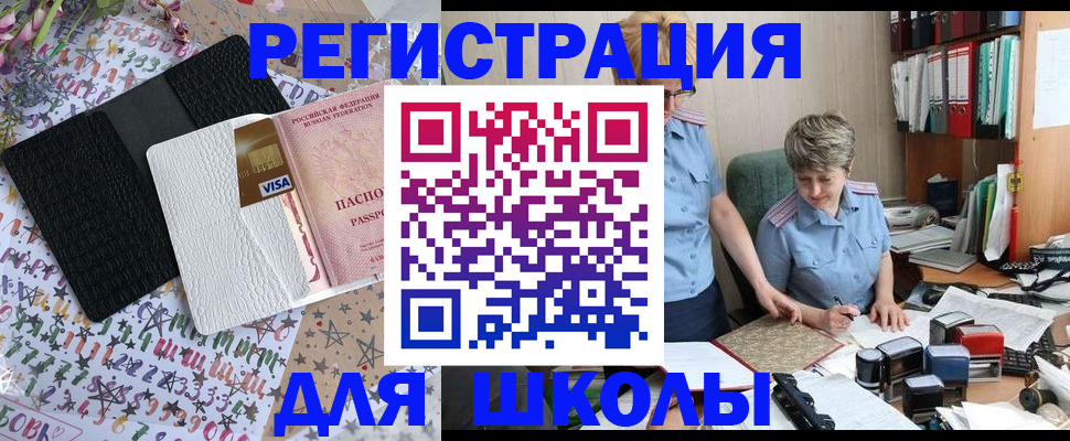 прописка паспорт в Кондопоге