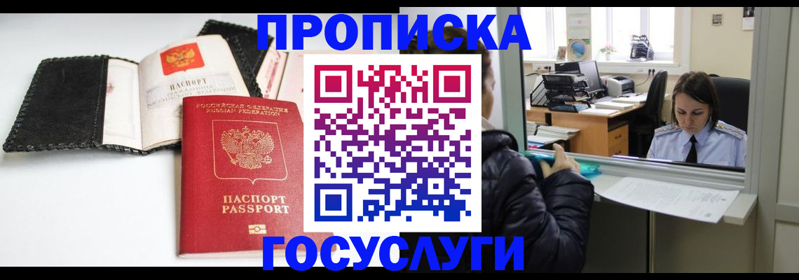 временная регистрация поиск в Кондопоге